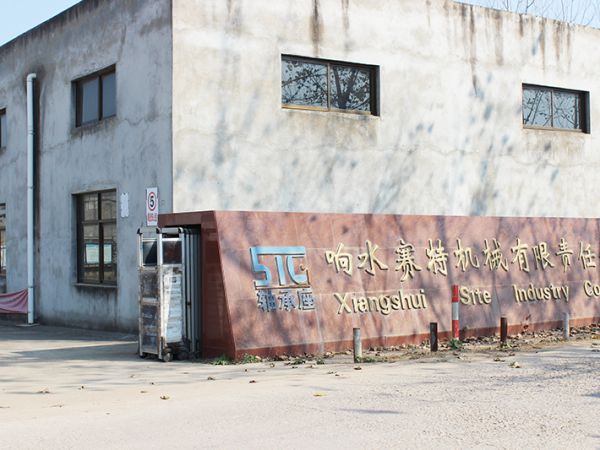 廠(chǎng)容廠(chǎng)貌